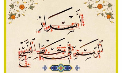 صورة