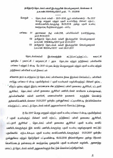 தொடக்க/நடுநிலைப்பள்ளி தலைமையாசிரியர்கள் மற்றும் பட்டதாரி பதவி உயர்வுக்கான கலந்தாய்வு வருகிற 19.03.2018 (திங்கள்) அன்று நடைபெறும் - இயக்குனர் செயல்முறைகள்!