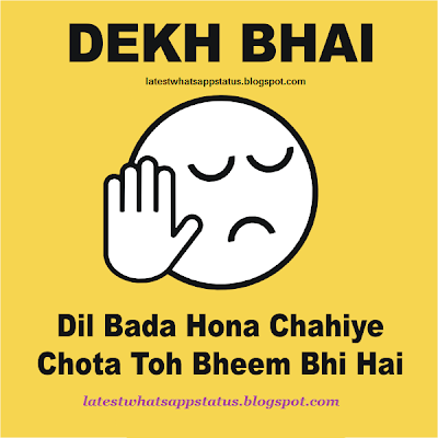 Dekh bhai quotes and pics