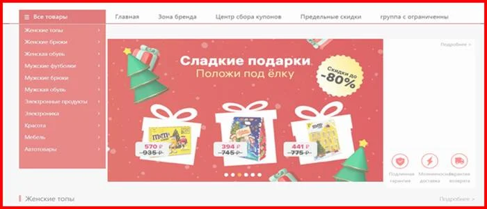 [Мошенники] goodnetworkth111.online – Отзывы, развод, обман!