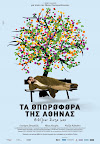 Τα Οπωροφόρα της Αθήνας, Poster