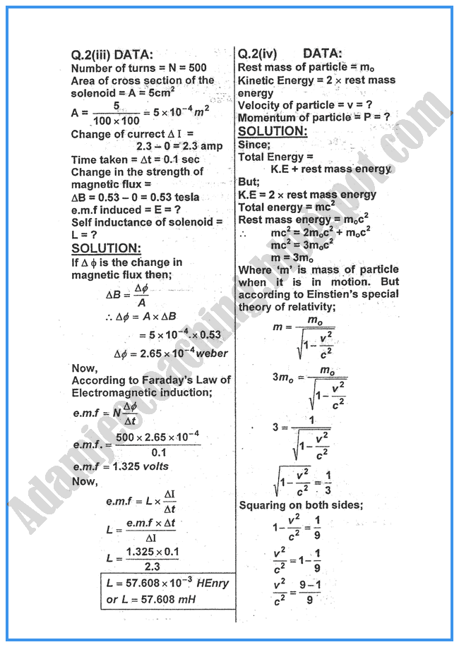 Physics-Numericals-Solve-2014-past-year-paper-class-XII