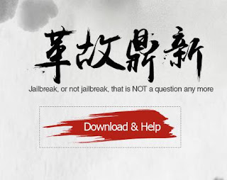 Pangu Release English version Jailbreak Tool for iOS 9.2 - 9.3.3