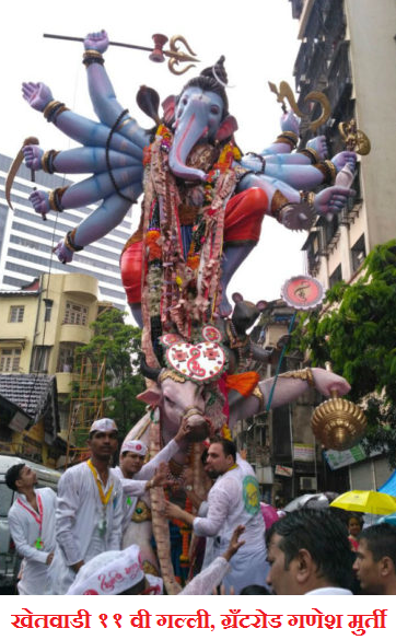 Mumbai Ganpati Visarjan 2016 Live