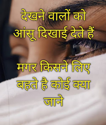 Bedardi Shayari painful shayari