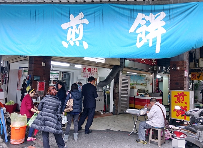 1 一江煎餅 現包現煎大份量煎餅 食尚玩家 2017橫著走 台北必吃開運美食