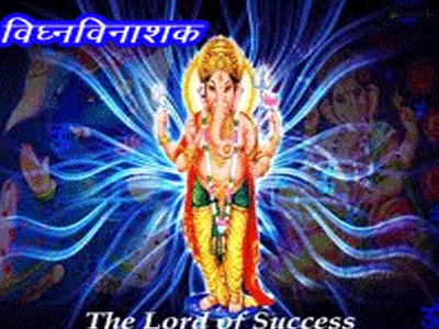 Ganesha Lord of Success -Vignvinashak