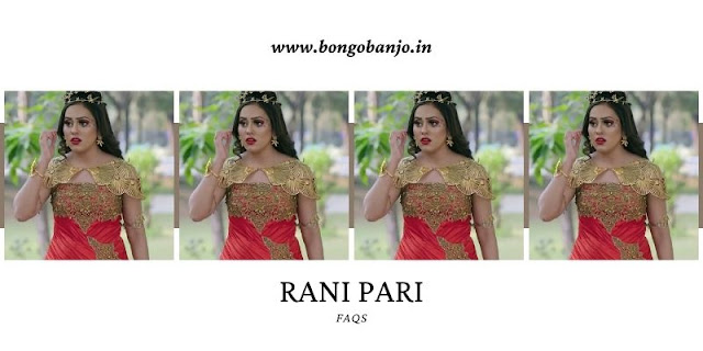 Rani Pari FAQs