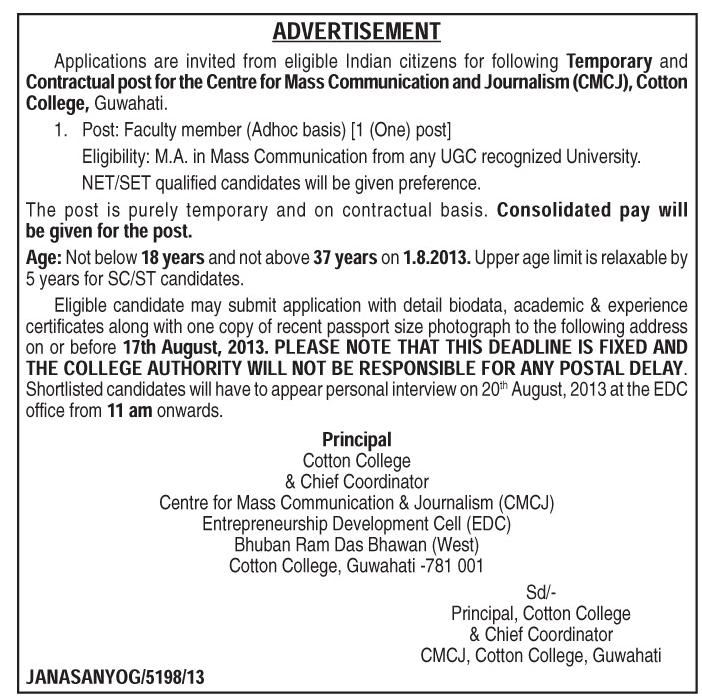 Contractual Faculty vacancy in Cotton College, Assam