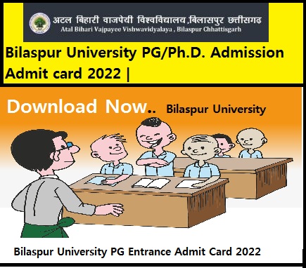 Bilaspur University PG Entrance Admit Card 2022 | MA,Mse,Mca,Mcom,Mba