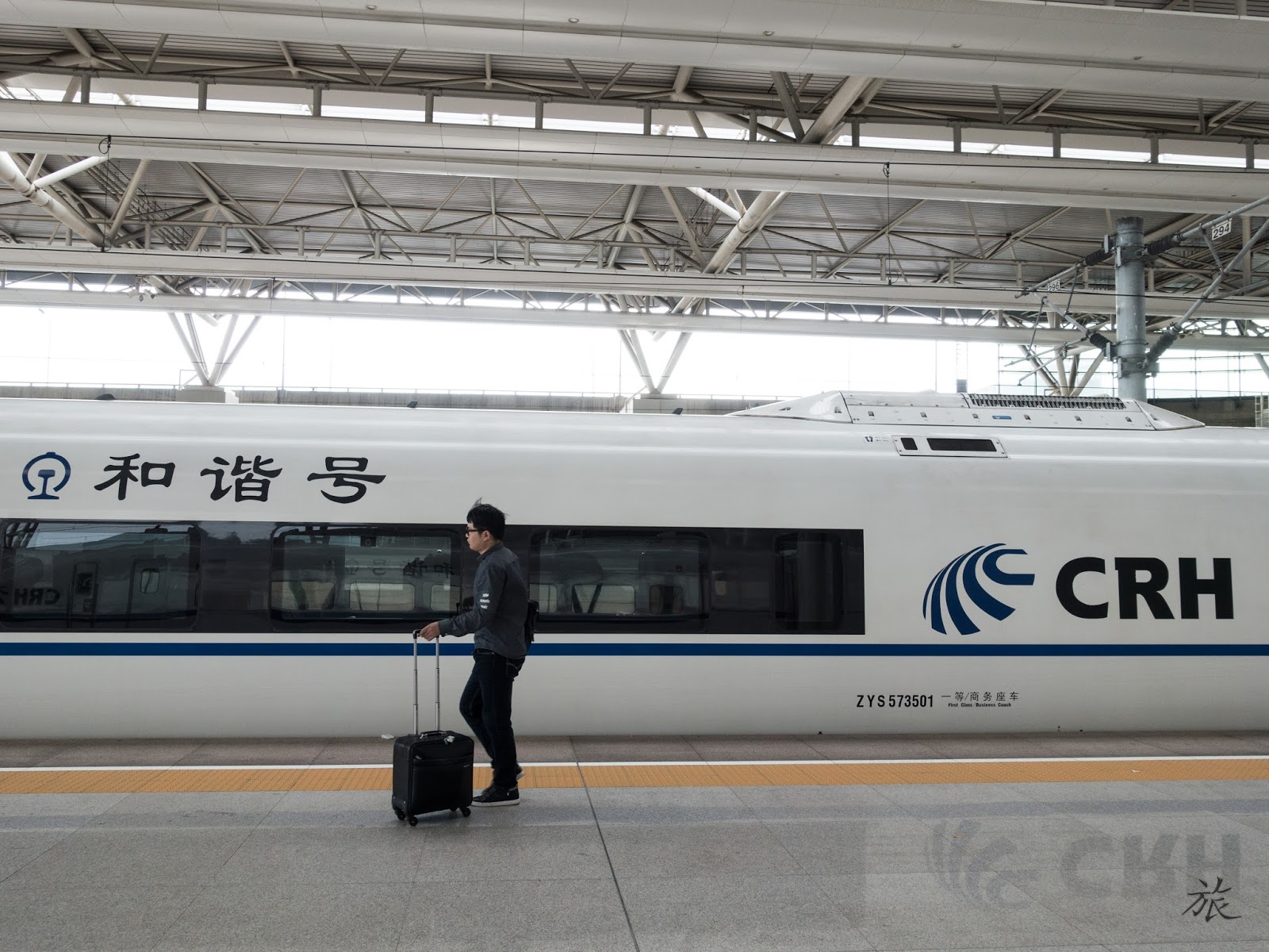 リーマンひとり旅 上海から蘇州 高速鉄道