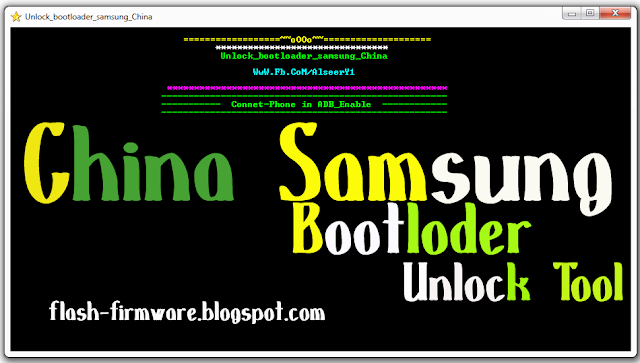China Samsung Bootloder Unlock Tool Latest Free Download