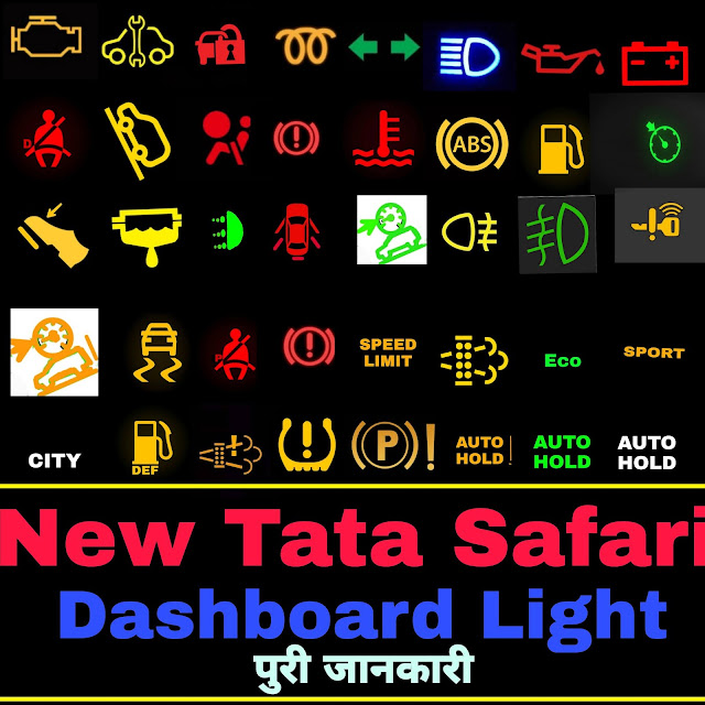 tata safari warning light