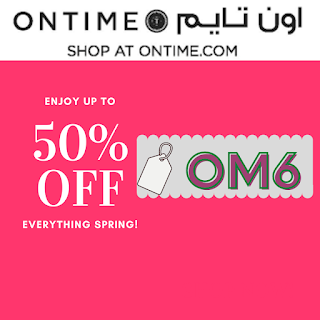 Ontime KSA Coupon Code & Promo code