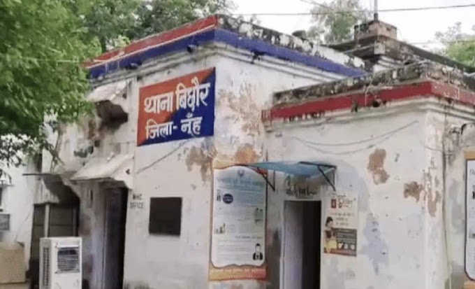 मेवात में रूह कंपाने वाली वारदात: छात्रा से गैंगरेप कर भागे आरोपी, पुलिस की ताबड़तोड़ दबिश