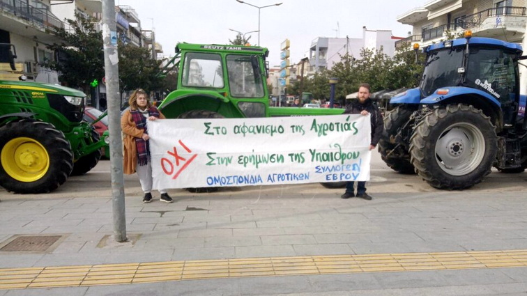 Παράσταση διαμαρτυρίας αγροτών στη ΔΑΟΚ Ορεστιάδας για τους τίτλους κυριότητας
