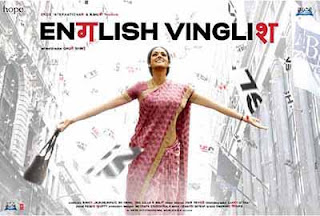 English Vinglish Hindi Movie Trailer