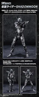 SHFiguarts Kamen Rider Shadowmoon [ Masked Rider BLACK SUN ver. ], Bandai