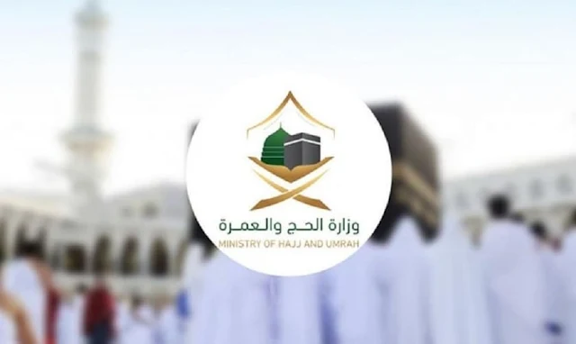 Domestic pilgrims can Cancel Hajj 2023 reservation, if they wish, through these methods - Saudi-Expatriates.com