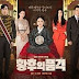 Download Drama Korea The Last Empress Episode 52 END Subtitle Indonesia