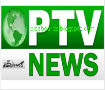 Watch PTV News Live Streaming Online Free HD