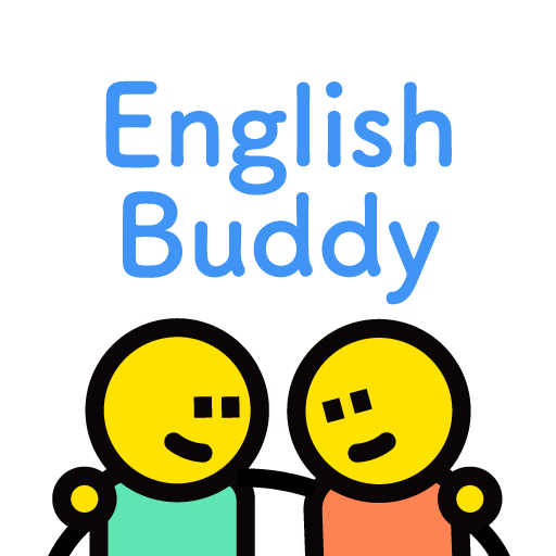Androidの英語アプリ 英語のディクテーションアプリ English Buddy English Buddy