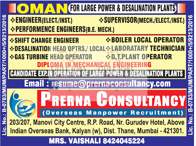 Large power & desalination plant job vacancies for Oman