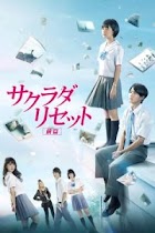 Sakurada Reset - Parte 2 - Live Action (2017)