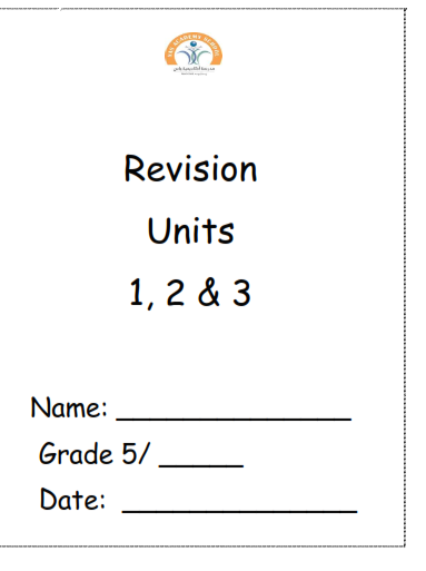 ورقة عمل مراجعة الوحدة 1،2،3 في اللغة الانجليزية للصف الخامس 