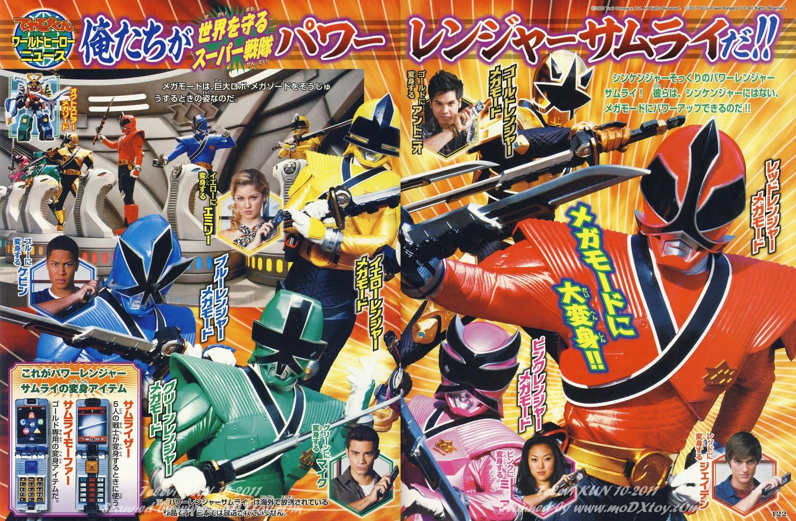 Henshin Grid Power Rangers Samurai In Terebikun Magazine