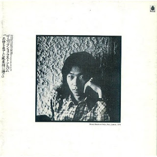 The Dylan II “Second"1973 second album + The Dylan II  "Konoyo Wo Kanashimu Furaibo Ni Sasagu (Tribute To Grieve The World Vagabond)” 1974 + “Last Concert Live” 1980 Japan Private Psych Acid Folk Rock