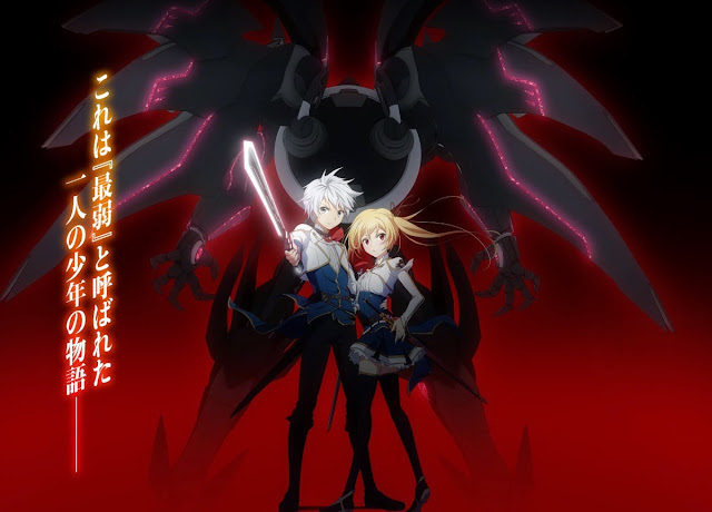 Saijaku Muhai no Bahamut Anime