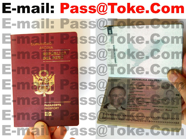 如何获得秘鲁的假护照