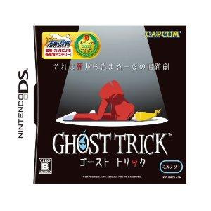 NDS 5015 Ghost Trick