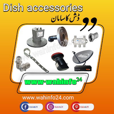 Accessories of Dish Antenna and FTA set up Box
