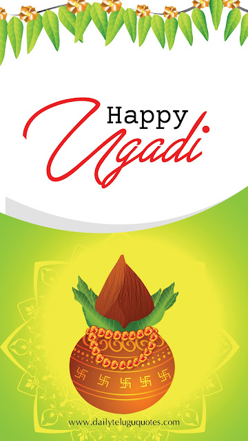 ugadi-telugu-new-year-android-mobile-wallpaper-HD-images