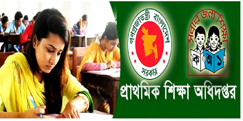 DPE Job Circular 2022