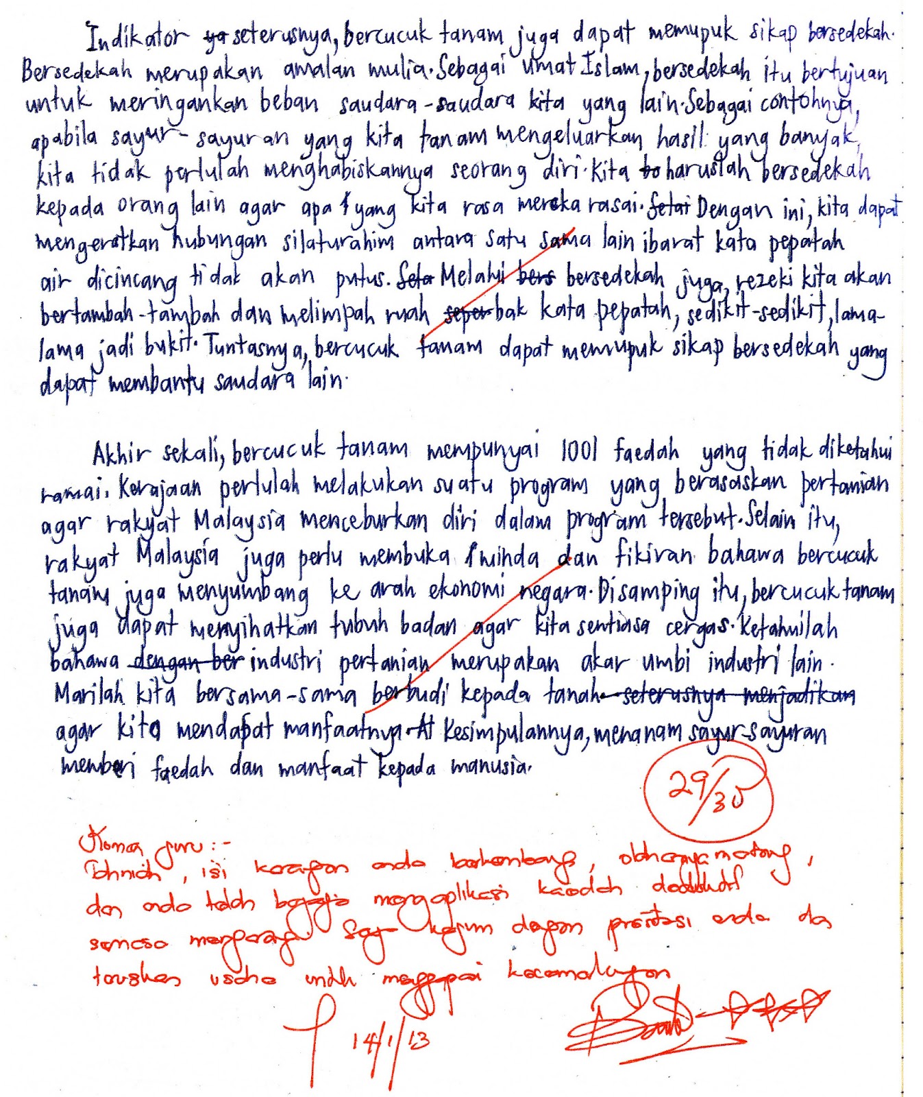 Laman Bahasa Melayu SPM: Januari 2013