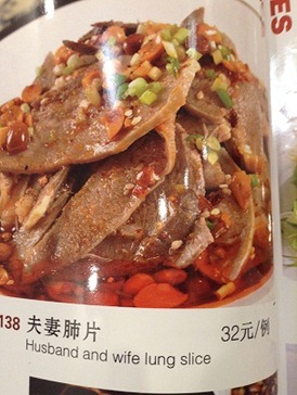 CHINGLISH MENU FAIL (27)