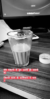 Adhuri Mohabbat Quotes in hindi