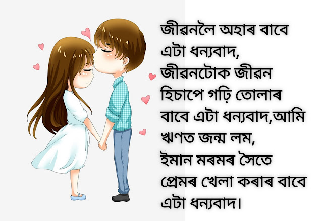 Love shayari image