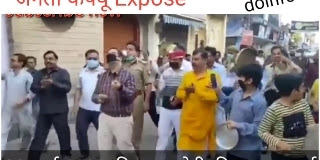 देखें लाइव वीडियो| क्या शंख, घंटे थाली बजाकर नाचने से कोरोना वायरस भाग जायेगा |janta curfew expose|coronavirus current news in hindi, breaking news today, today news 
