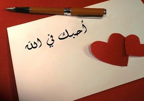  Kata  Kata  Cinta  Bahasa  Arab  Paling Romantis Belajar 