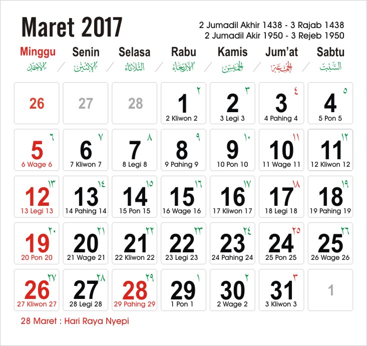 Kalender 2021 12Bulan Hari Libur Nasional Cuti Bersama 