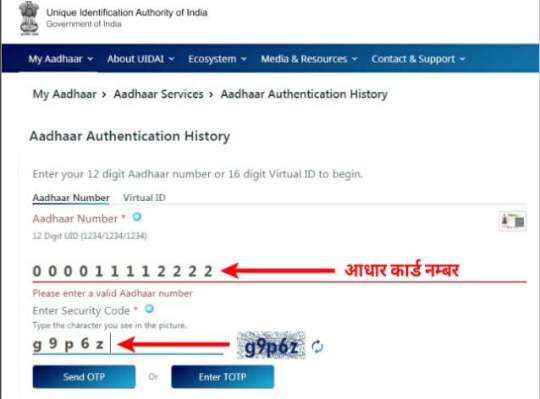 Aadhar Card से अधिकतम कितने SIM Card खरीद सकते हैं? - Pure Gyan