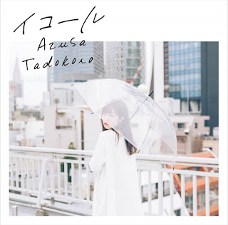 Download Azusa Tadokoro - Equal (9th Single)