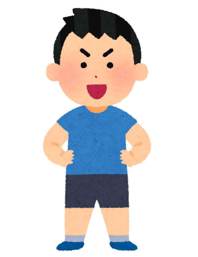 勝ち気な子供のイラスト 男の子 かわいいフリー素材集 いらすとや