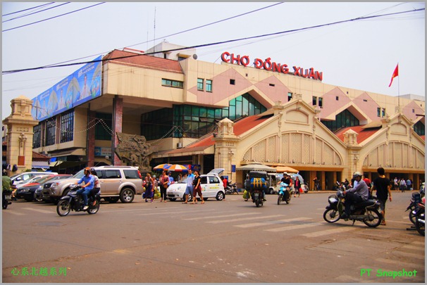 同春市场