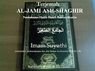 Terjemah Al-Jami Ash-Shaghir Pembahasan Hadits Shahih Bukhari Muslim