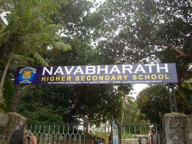 Navabharath Higher Secondary School Kizhuvilam; School Code, Address, Contact No & Courses